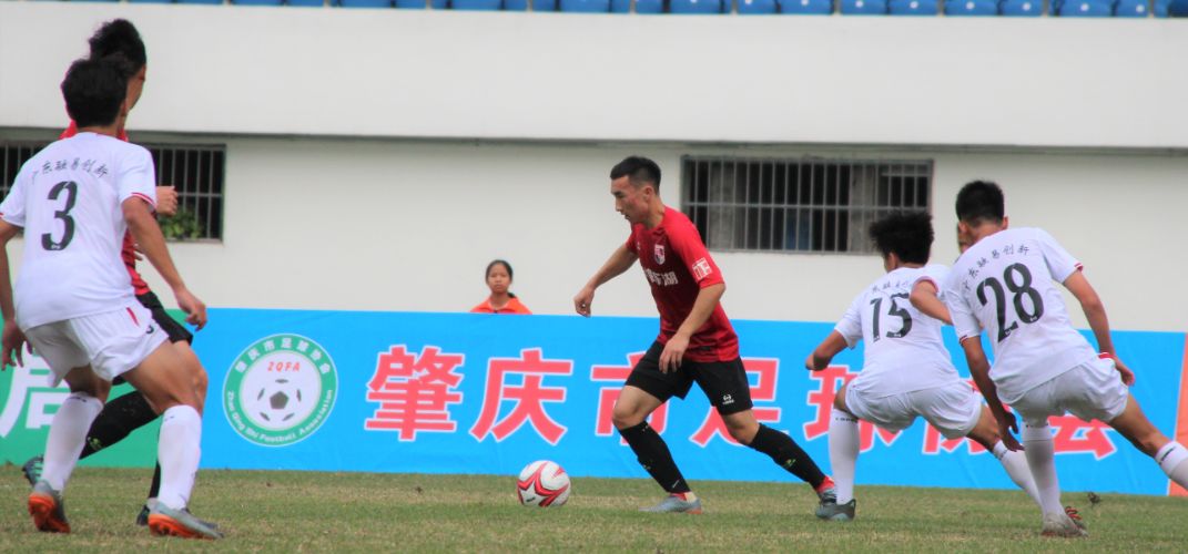 肇庆足球联赛完整视频,肇庆超级联赛赛程表