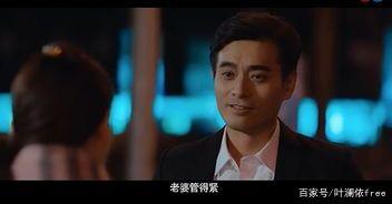 《北京女子图鉴》：陈可为啥和曾经“患难与共”的王佳佳走散了？