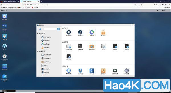 NAS系列：教你一招用万由HS-200S远程开机的技巧