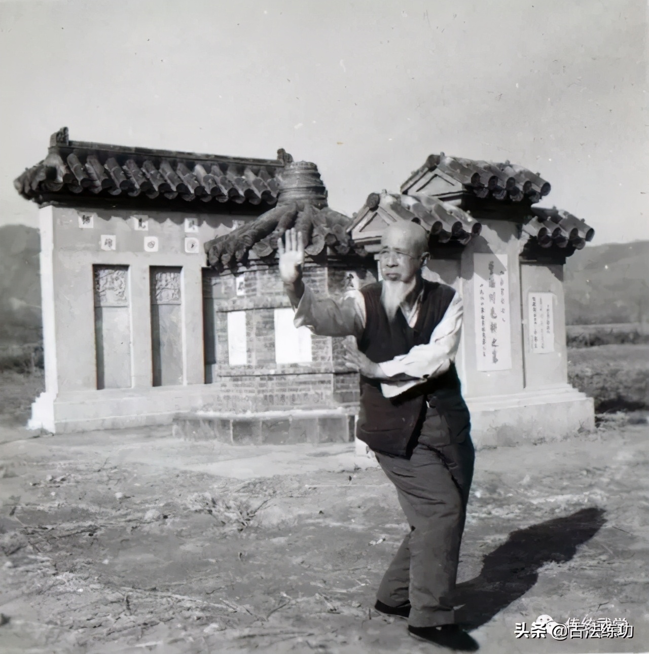 内家拳习拳悟拳笔录