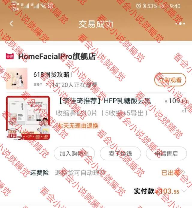 去黑头鼻贴同款棉签,去黑头清洁鼻贴真实测评