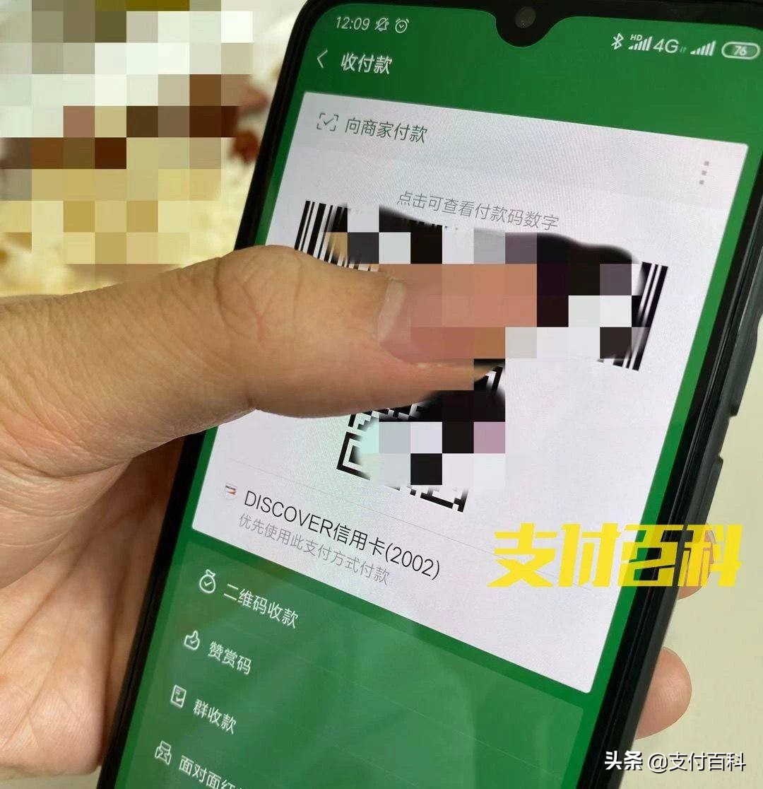 外国人扫码支付会延迟吗,老外眼中的二维码支付