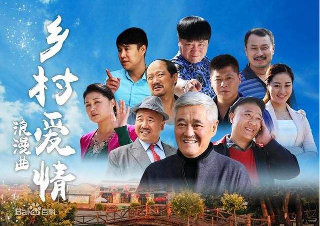 14年前，就是这群三线演员，创造了超越《新闻联播》的收视奇迹