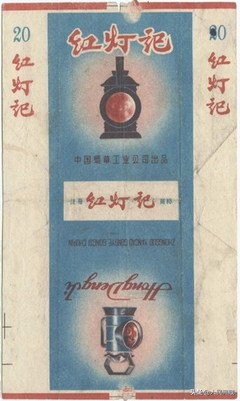 老物件收藏10元,收藏老物件烟卡