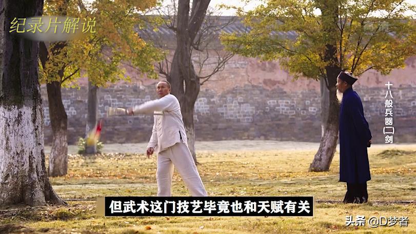 “君子如剑，英雄相惜”，十大名剑之龙泉剑，揭秘龙泉剑的由来