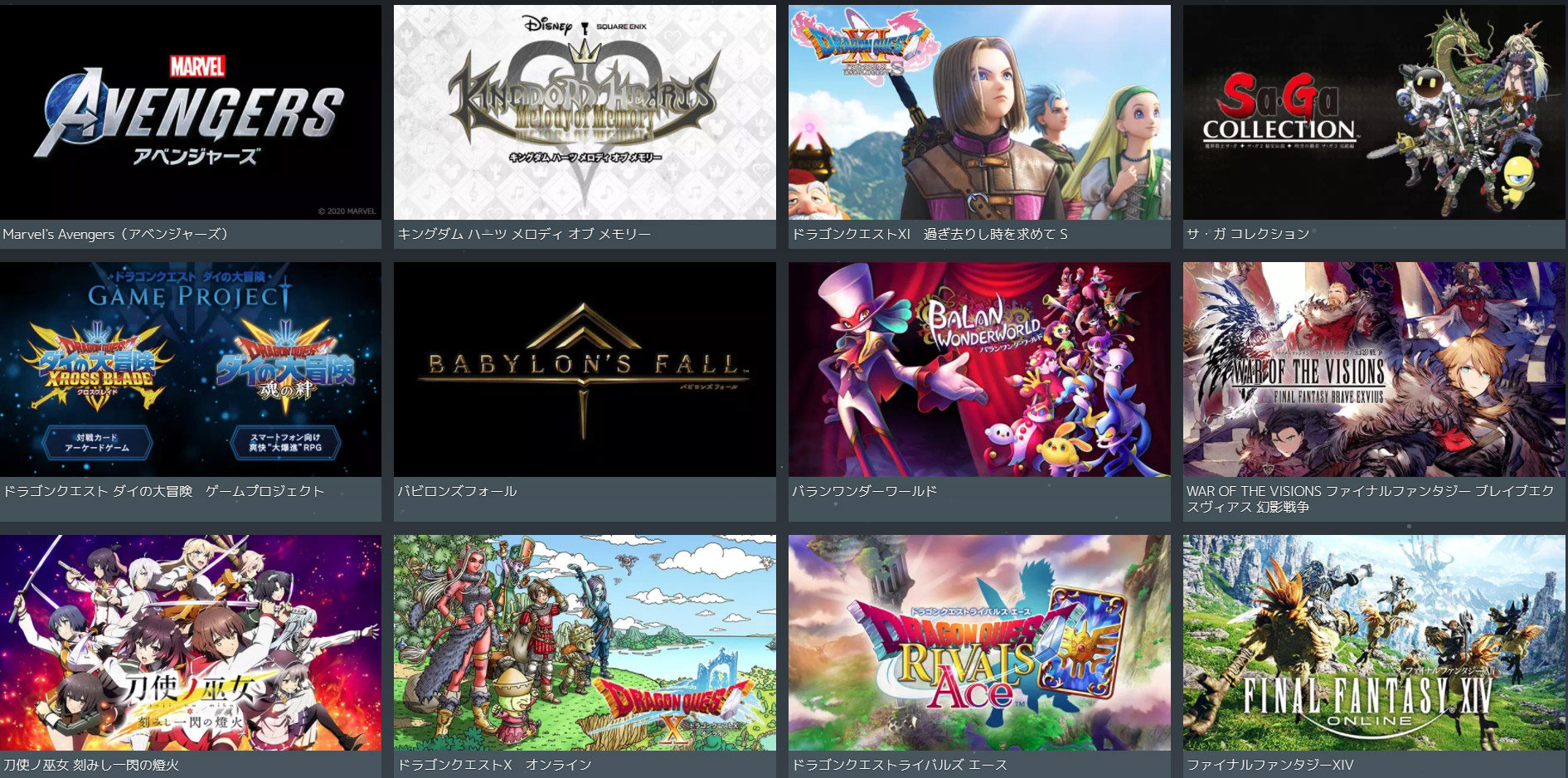 东京电玩展2024,东京电玩展直播日程