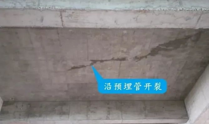 楼板裂缝怎么处理,房顶楼板裂缝处理方法