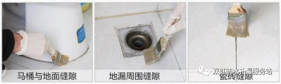 双虹防水隔热涂料,双虹纳米渗透防水材料