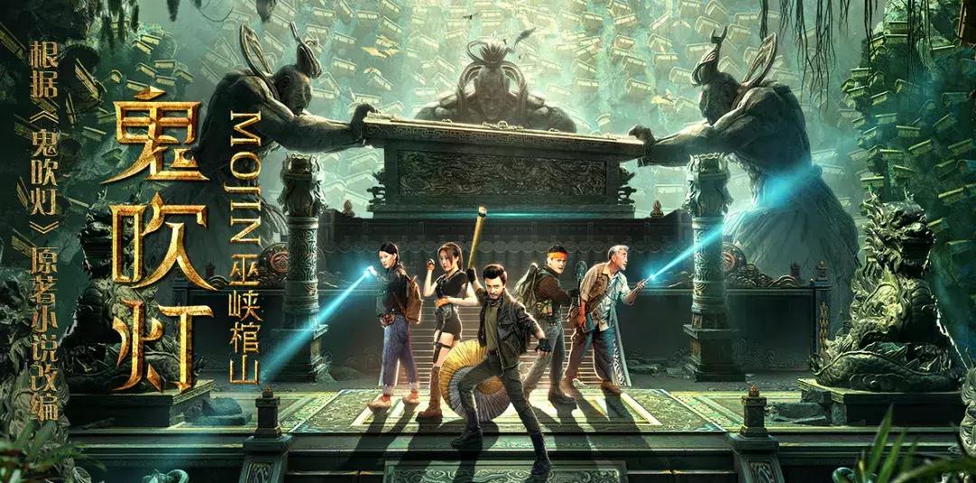 盗墓笔记南派三叔出售版权,盗墓笔记版权回归南派三叔