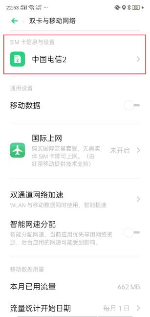 通话声音忽大忽小怎么回事,通话声音听不清是什么原因