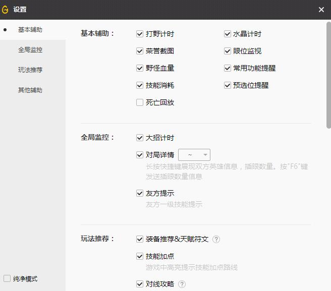 lol你的游戏数据异常,lol老是闪退卡顿崩溃