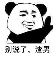 怀疑女朋友做某些事情,怀疑女朋友以前打过胎