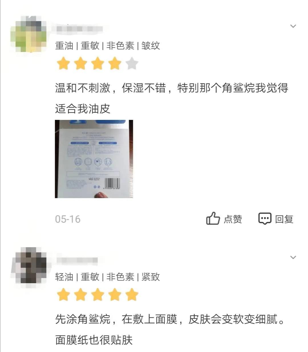 这些国货面膜一点也不输大牌,平价面膜到底哪个好用呢