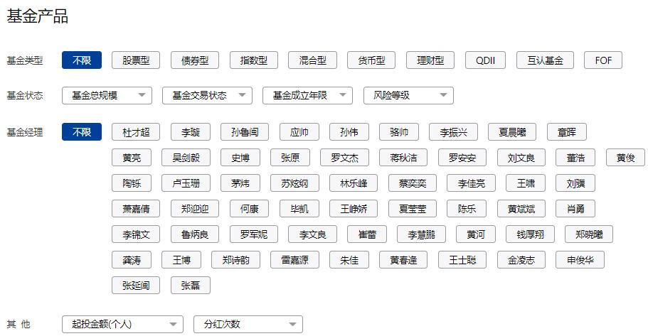 南方基金管理有限公司,深圳南方基金管理股份有限公司
