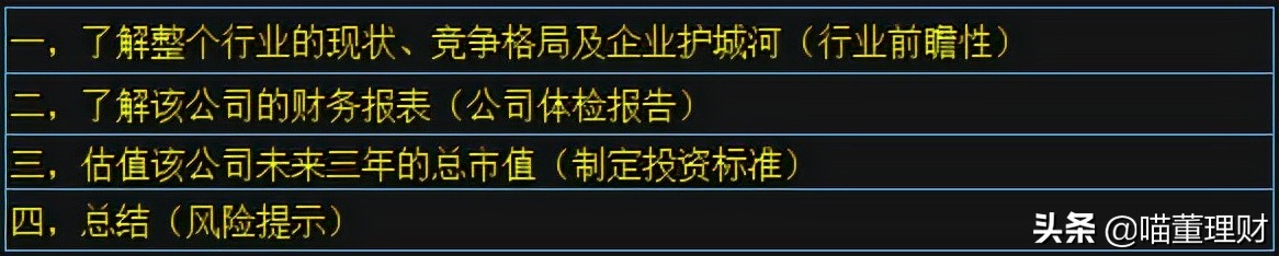 汤臣倍健行业,保健品龙头汤臣倍健