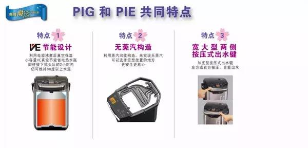 tiger虎牌旅行水壶,虎牌tiger恒温水壶