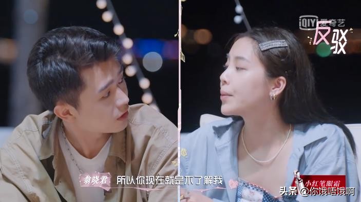 张慧贤眼神,张慧贤cma