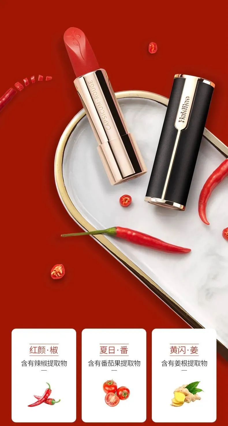 海底捞口红什么颜色的好看,海底捞口红味道