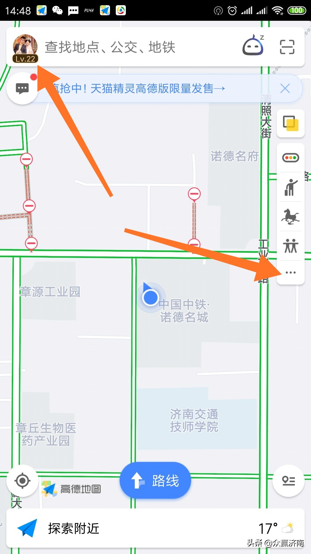 地图标注真的要钱吗,地图全网标注是坑吗