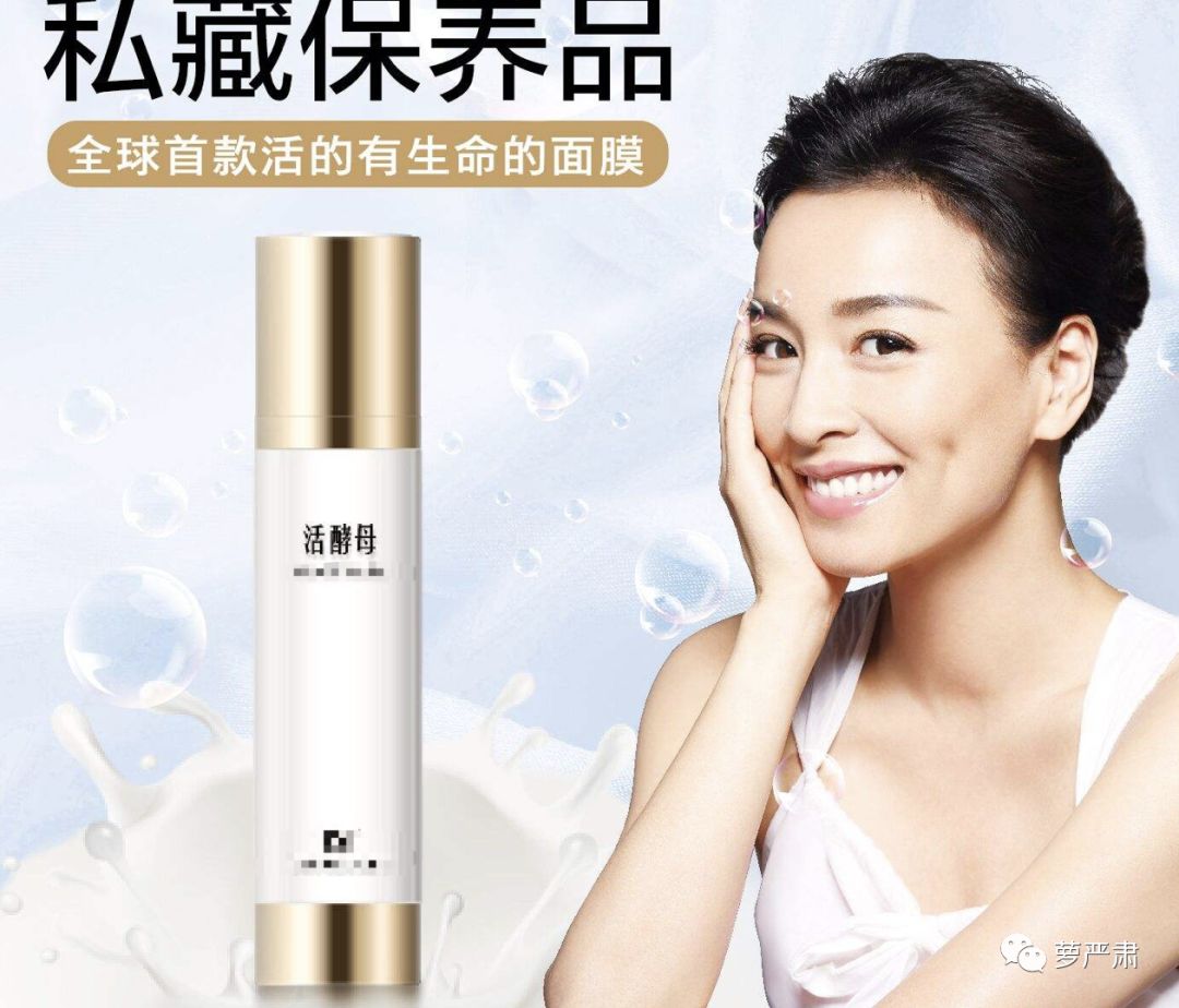 孙俪卖二手物品,孙俪卖二手东西