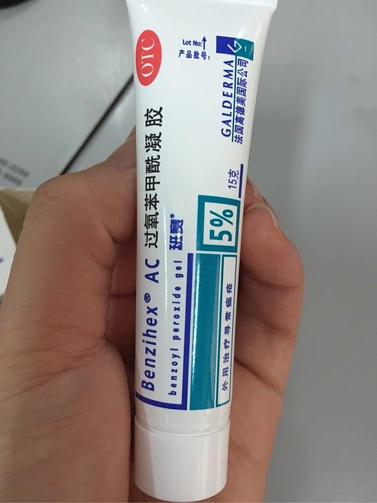 最近网上最火爆的小药,网络上流传一个神奇的小药