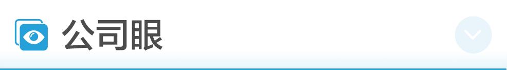 特朗普：终止与世卫关系；上交所：将推出做市商制度、引单次T+0交易；仝卓改高考身份，教育部坚决追查到底