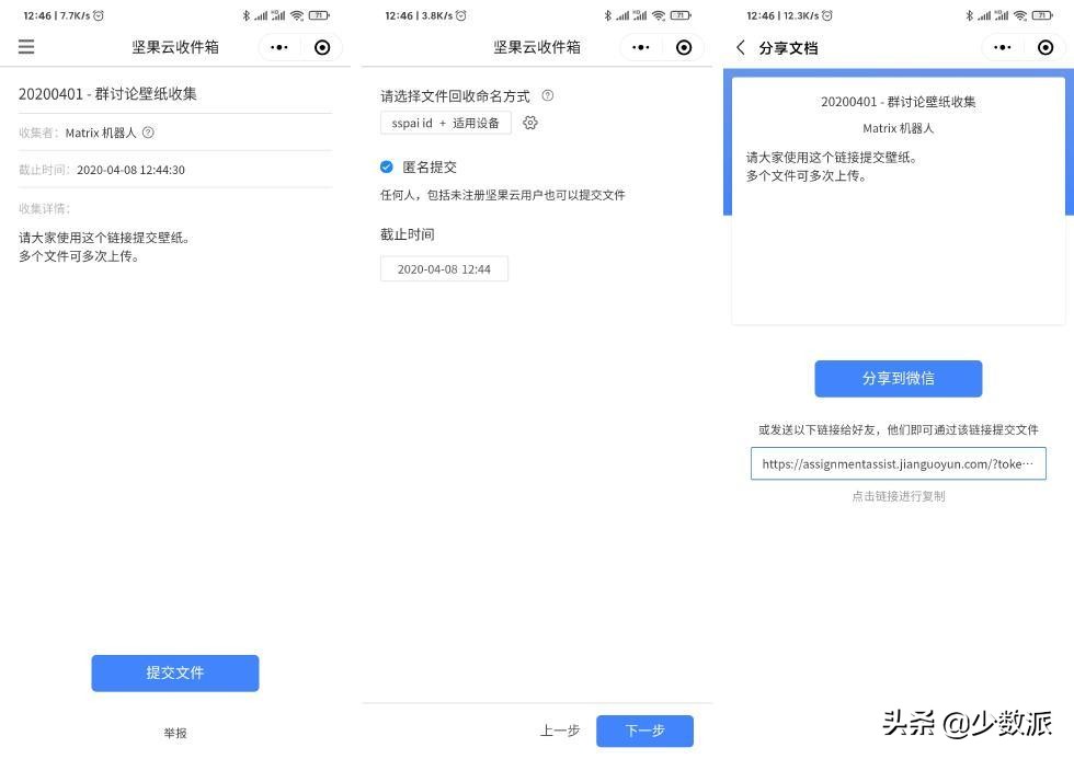 微信群聊最好的方法,让人窒息的微信群消息