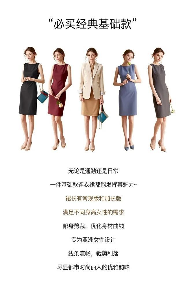 服装电商设计流程步骤图,电商服装款式推广文案范文