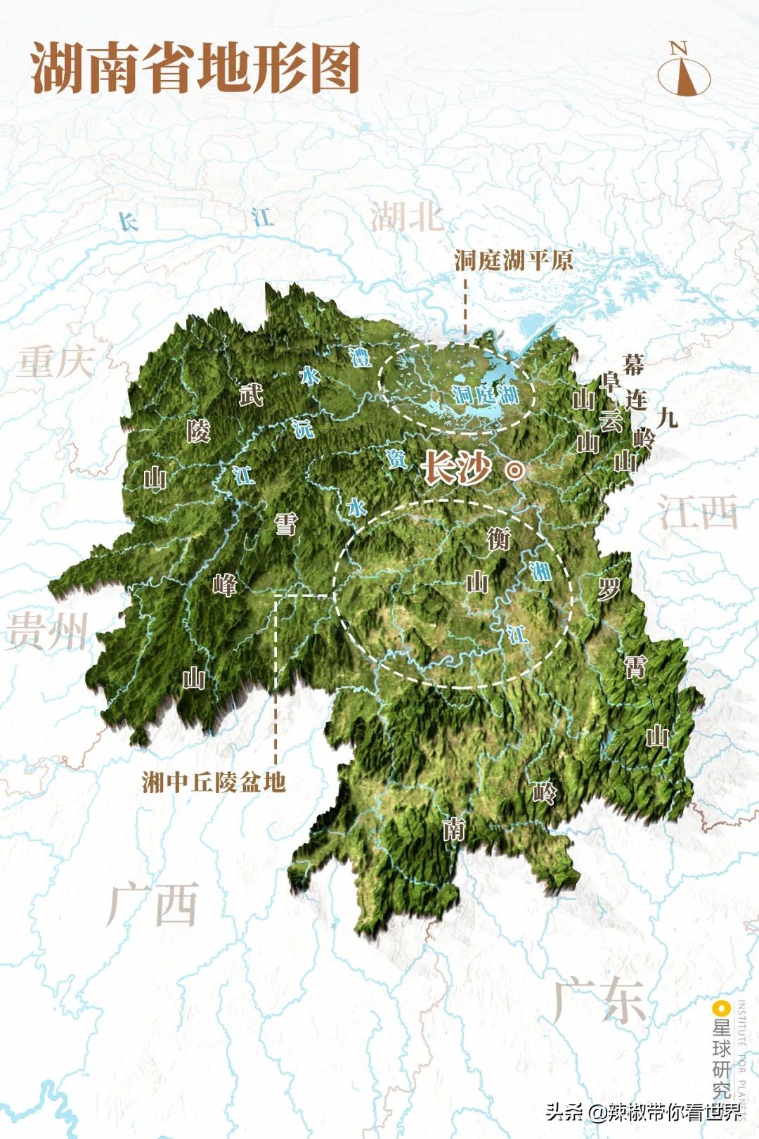 从西到东：长沙——解密星城它绝对不会让你失望