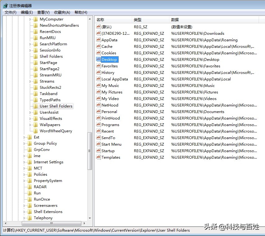 windowsxp更改桌面路径,如何更改windows系统的桌面路径