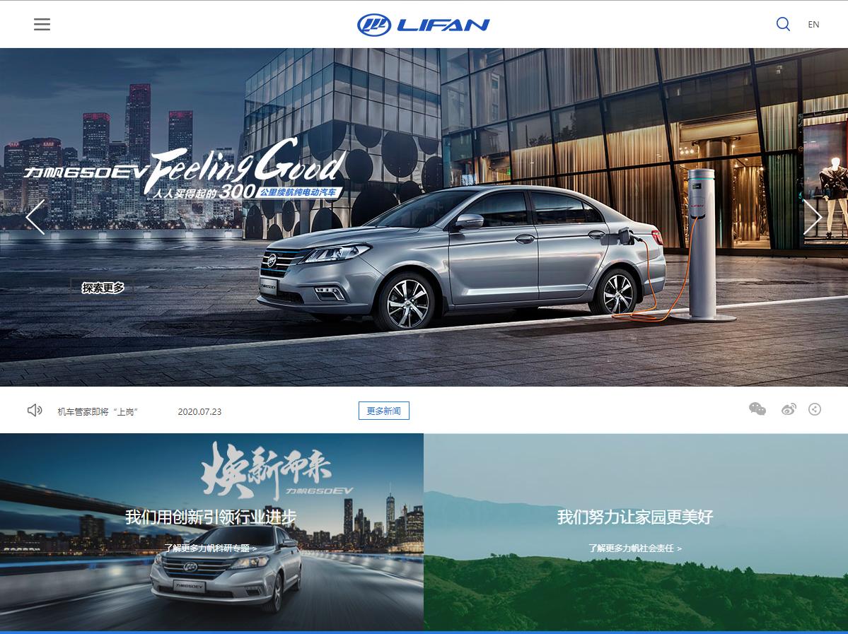 造车亏损为什么还继续资本扶持,造车失败的原因