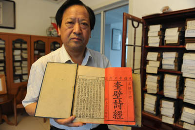 田国福：每个物件上都跳跃着活泼泼的《诗经》