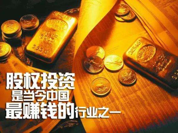 律师揭秘：被对方以股权投资为由骗走的钱，如何才能要回来？