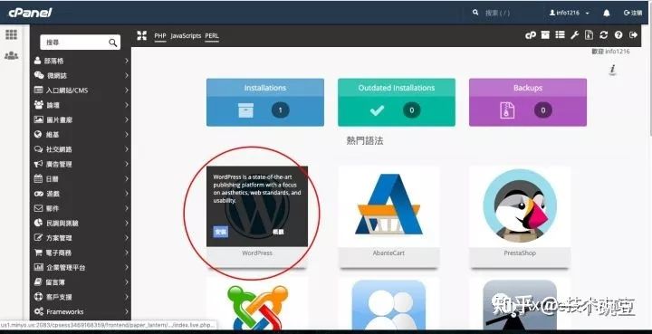 wordpress和shopify做电商,wordpress可以搭建国内电商平台吗