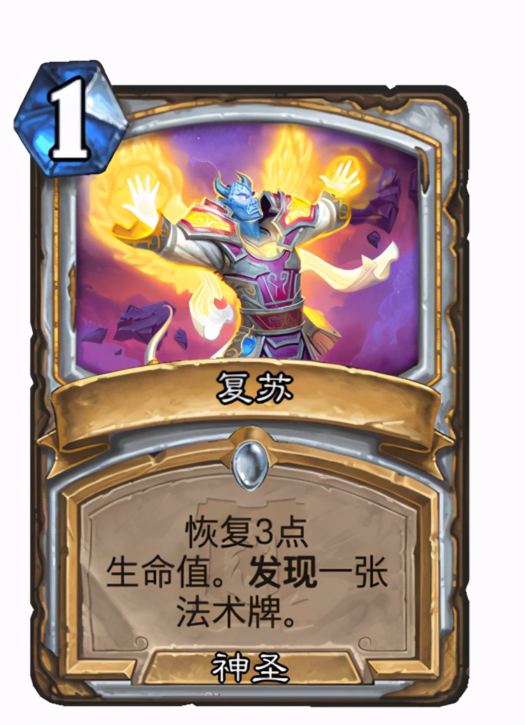 炉石传说8月最新卡组德鲁伊,炉石传说现在最强德鲁伊