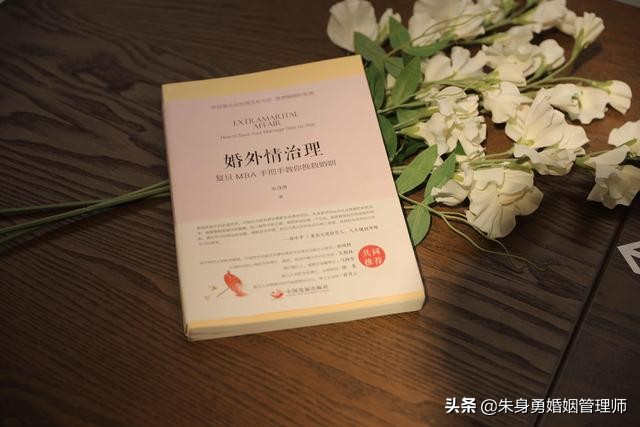 心理学专家示范避免吵架,夫妻吵架如何吵赢对方心理学
