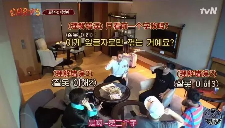 9.6分神级综艺，一集够笑一个礼拜