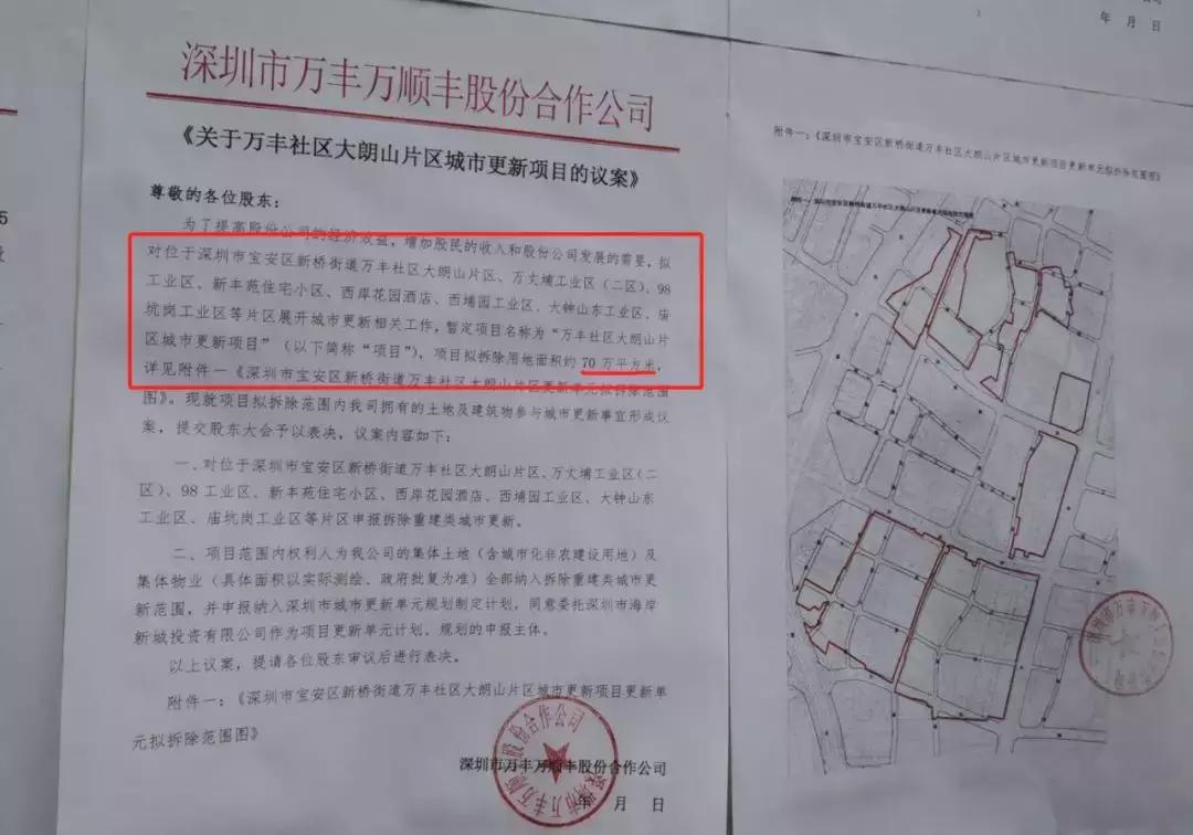 深圳外国语学校沙井分校受益楼盘,沙井深圳外国语分校