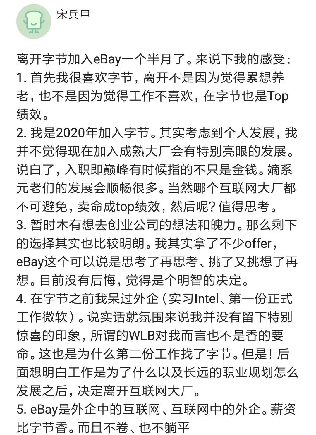 程序员分享学习经验,程序员分享工作经验