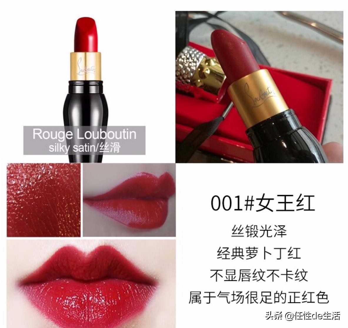 刘雯红唇造型,刘雯最新口红色号