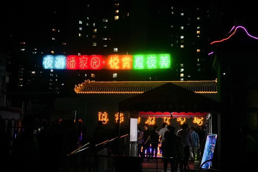 潘家园被骗能不能报警,潘家园实话实说