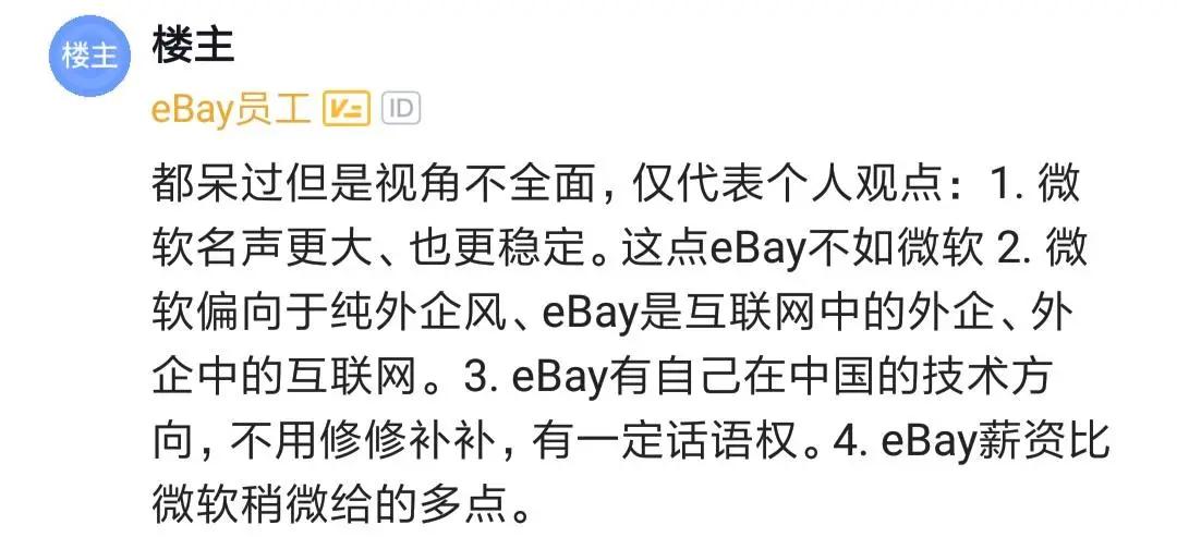 程序员分享工作经验,程序员分享学习经验