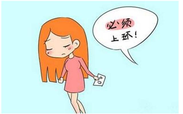 除了安环避孕外哪种方式避孕最好,掌握正确合理的避孕方法