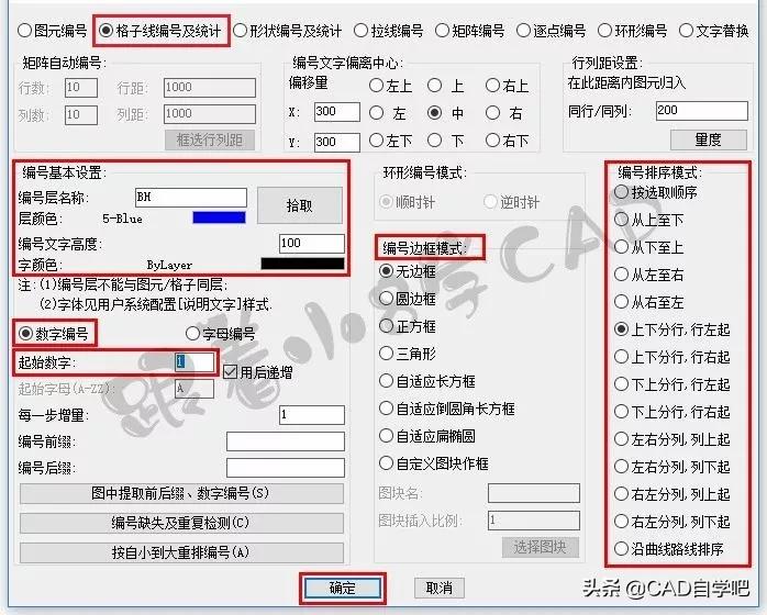 钣金cad电脑排版下料技巧,cad画完怎么排版下料