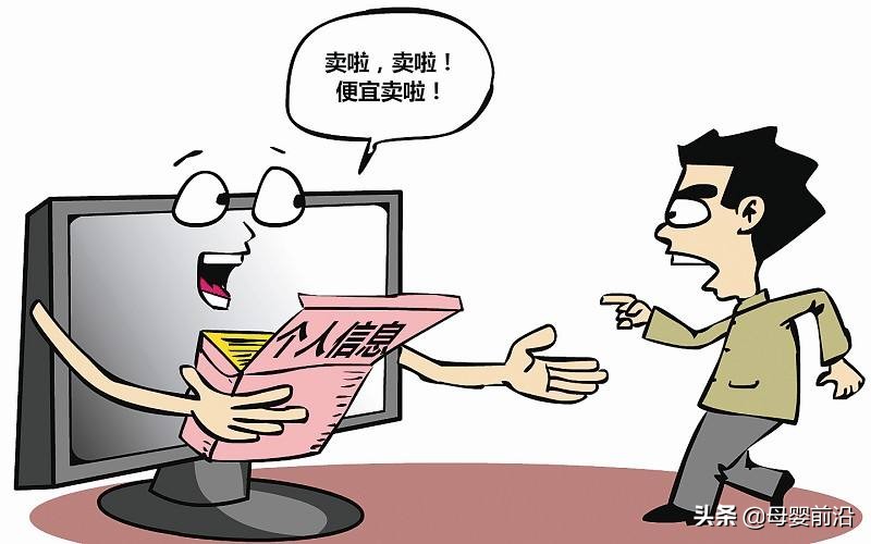 贝贝网诈骗新闻,贝贝网红诈骗新闻