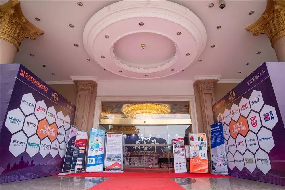 凝心聚力服务发展铸辉煌,凝心聚力促发展乘势而上开新局