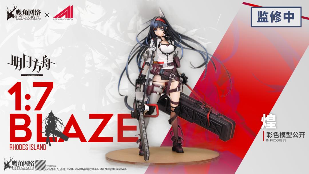 明日方舟周年庆2023兑换码,明日方舟2.5周年庆直播回放