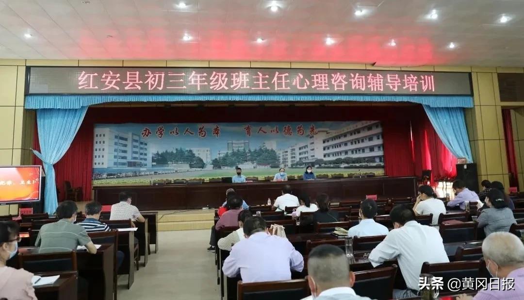 红安县教育系统,红安新起点教育