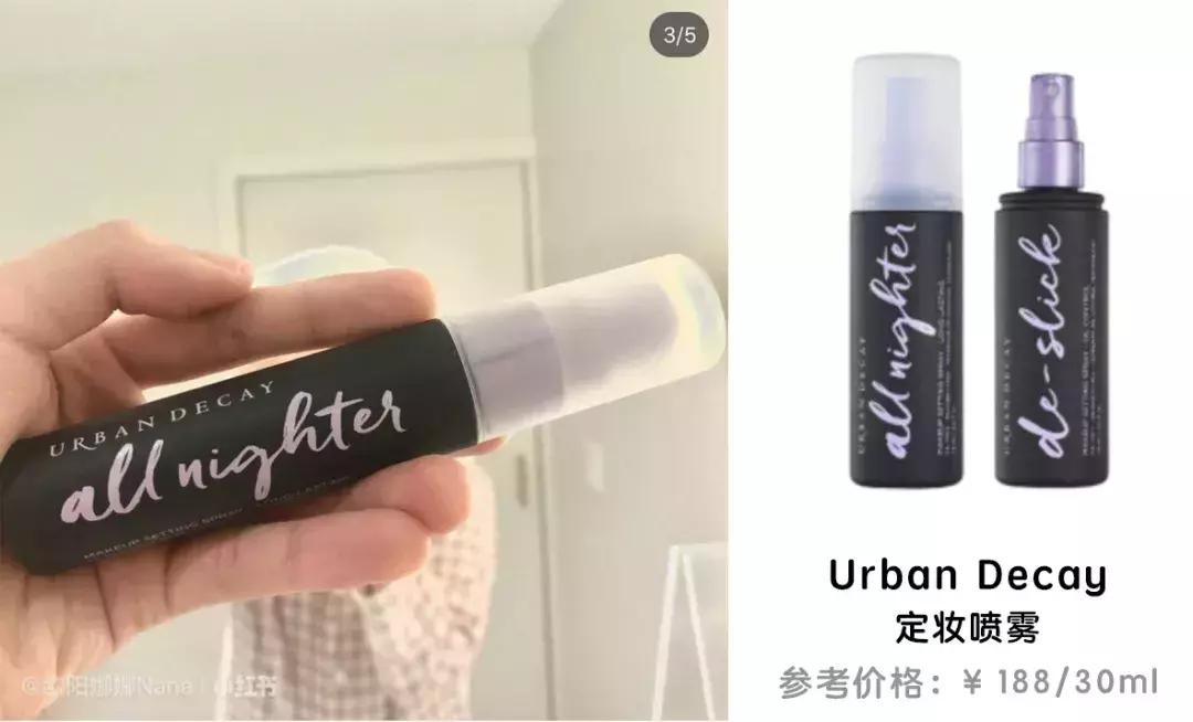 欧阳娜娜擦什么药膏好,欧阳娜娜安利祛疤膏