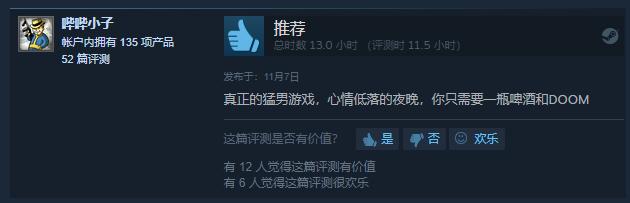 steam游戏看门狗打折最低多少,steam看门狗2打折